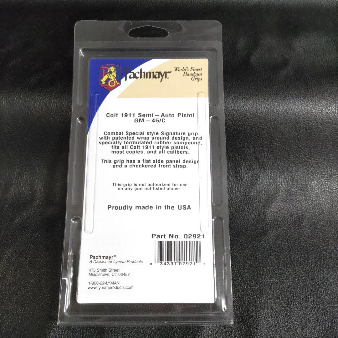 【美品】Pachmayr ガングリップ GM-45C 実物グリップ