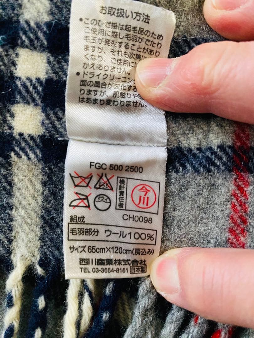 Burberrys チェック柄ブランケット 約65 cmX1 20cm ひざ掛け