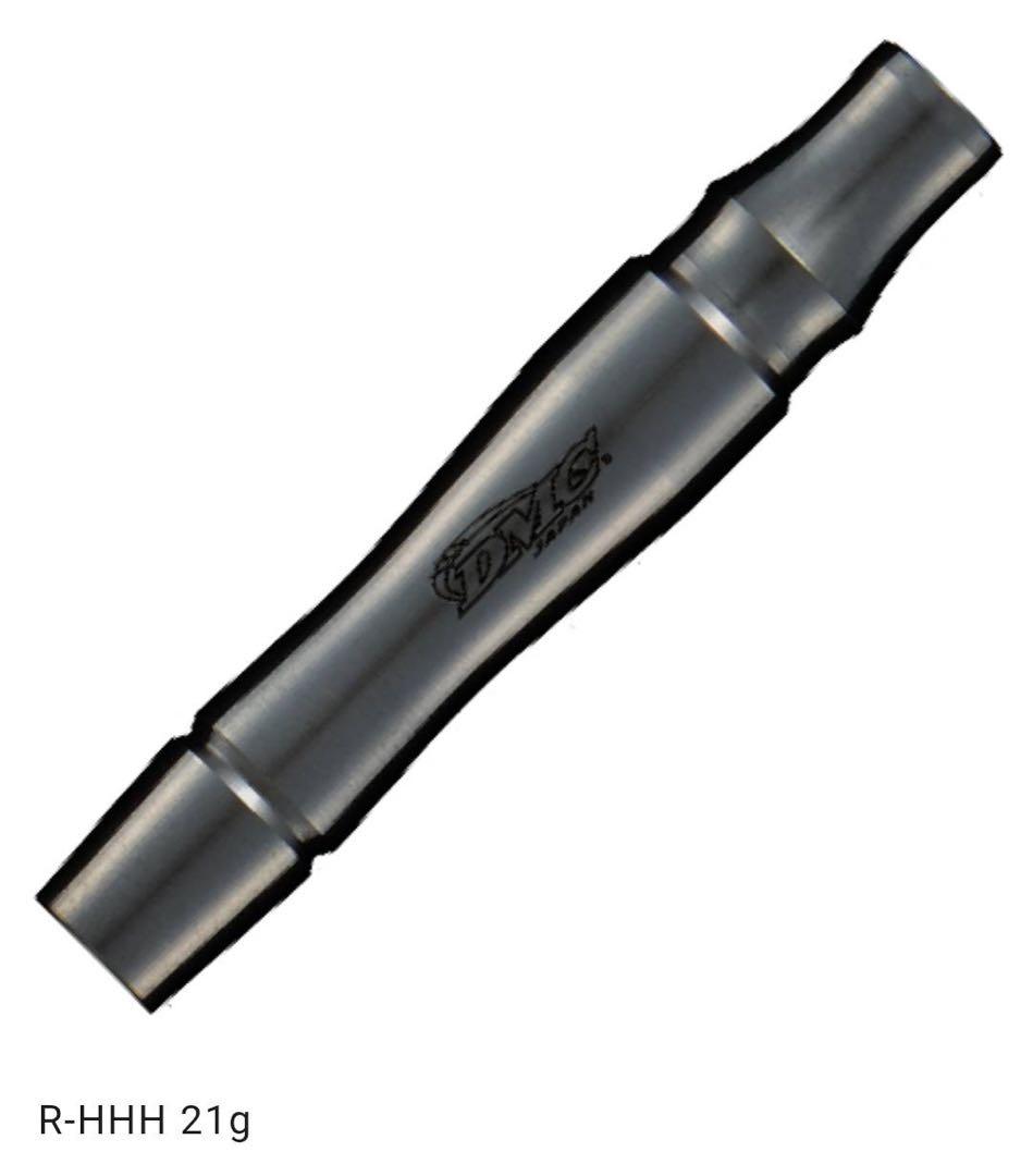 【新品未開封】DMC R-HHH 21g ダーツ バレル