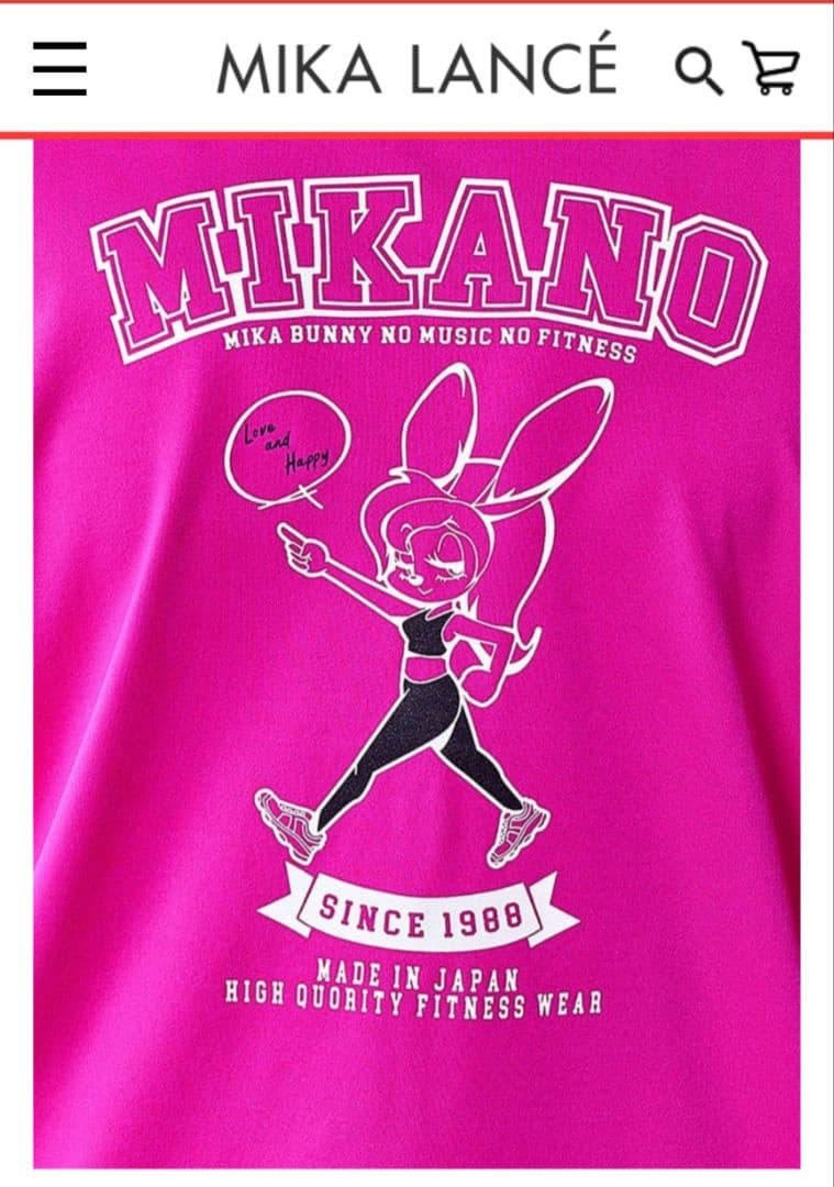 新品未使用　MIKANO ミカランセ　トップス