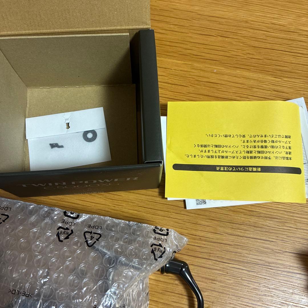 24TWIN POWER C5000XG 極美品24ツインパワー