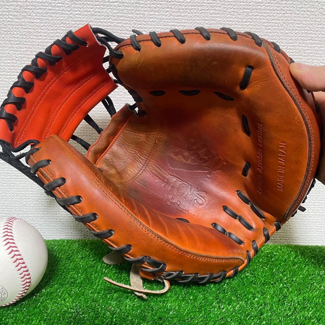 アトムズ　硬式　キャッチャーミット　高校野球対応　限定ジュテルレザー