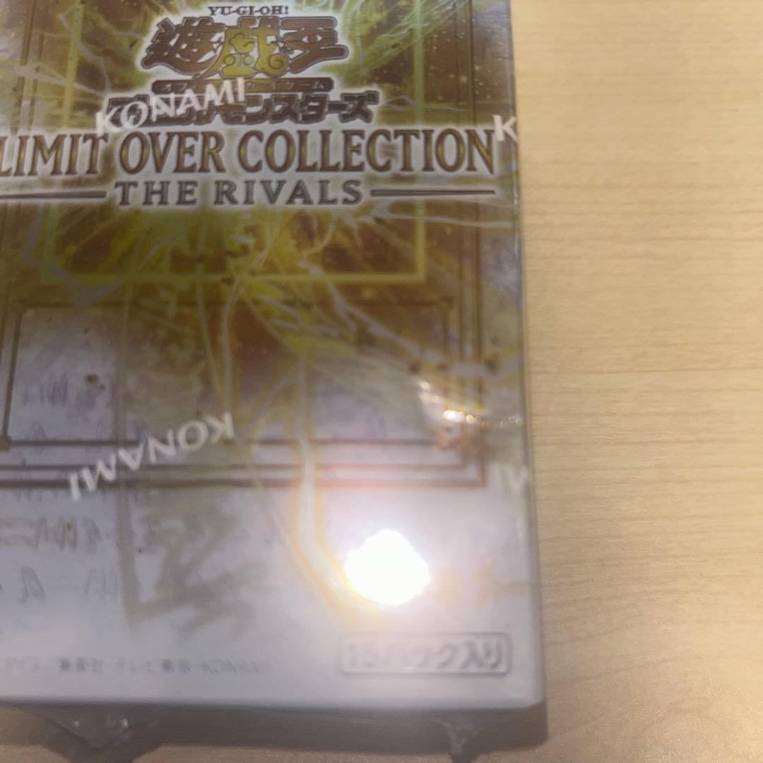 遊戯王 リミットオーバーコレクション ライバルズ シュリンク付1BOX
