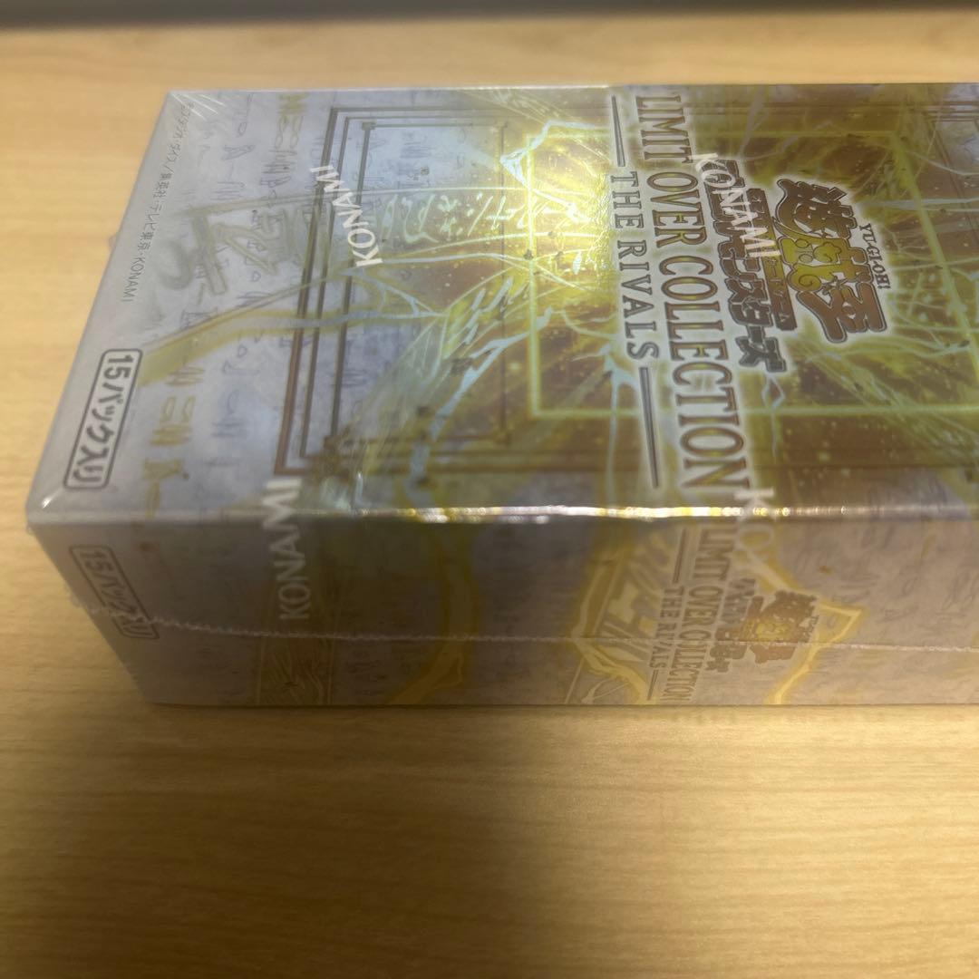 遊戯王 リミットオーバーコレクション ライバルズ シュリンク付1BOX