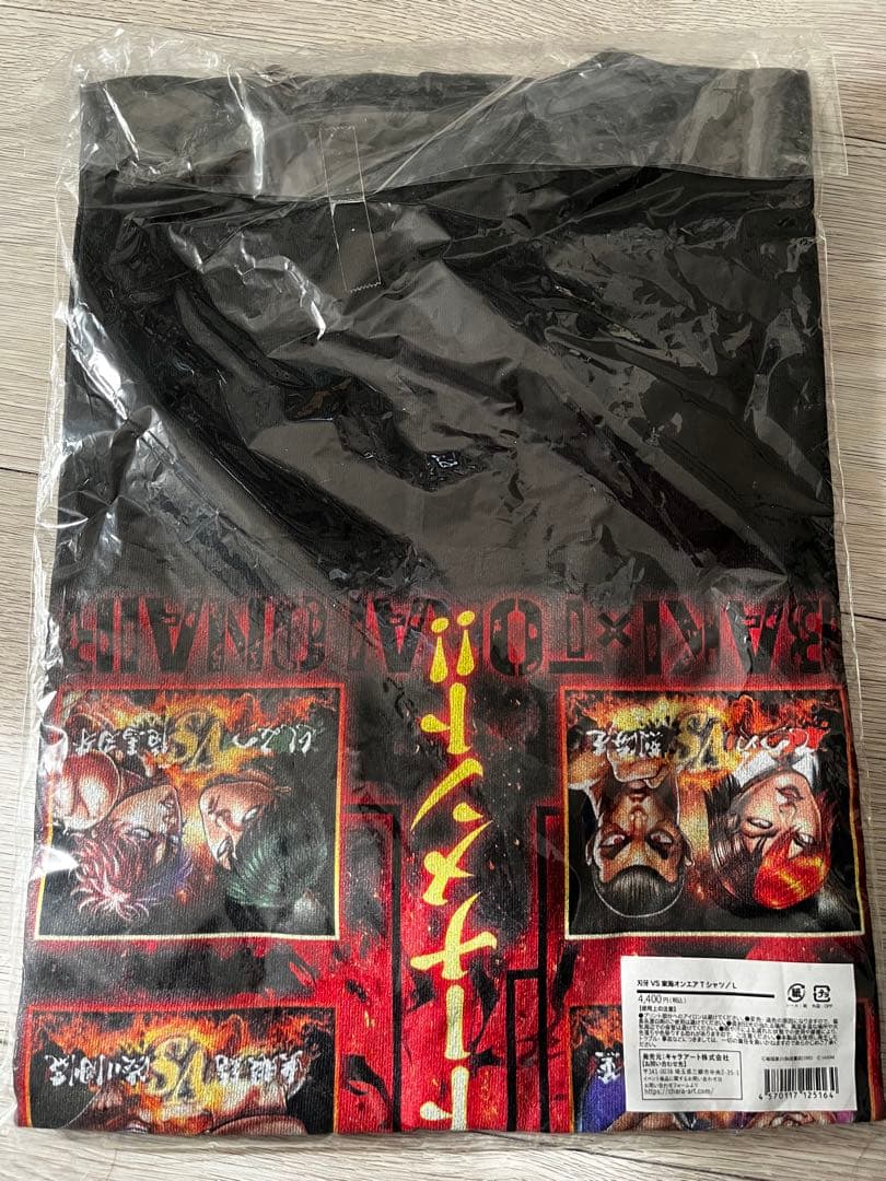 【未開封】 刃牙　東海オンエア　Tシャツ　Lサイズ