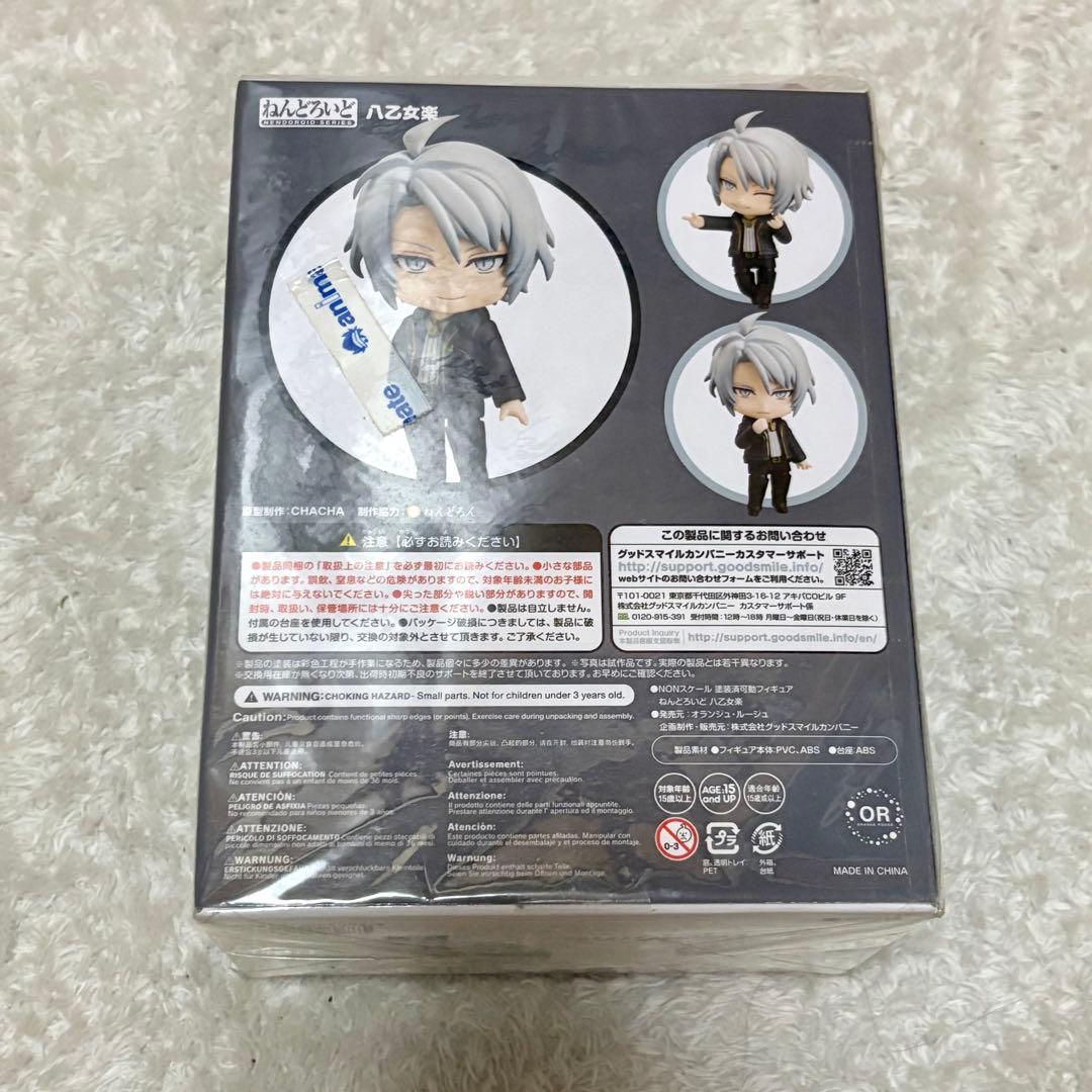 八乙女楽 ねんどろいど アイドリッシュセブン アイナナ TRIGGER