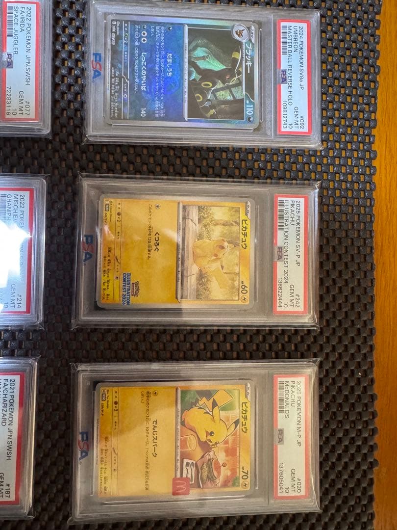ポケモンカード PSAグレード付きセット