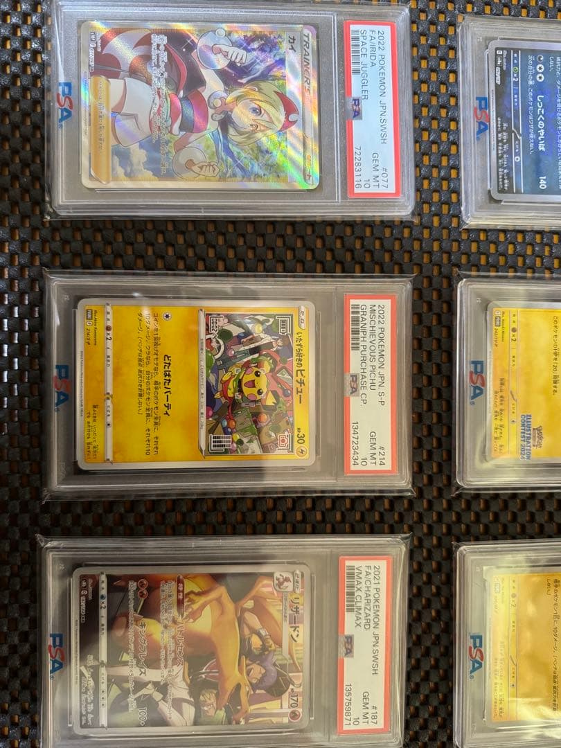 ポケモンカード PSAグレード付きセット