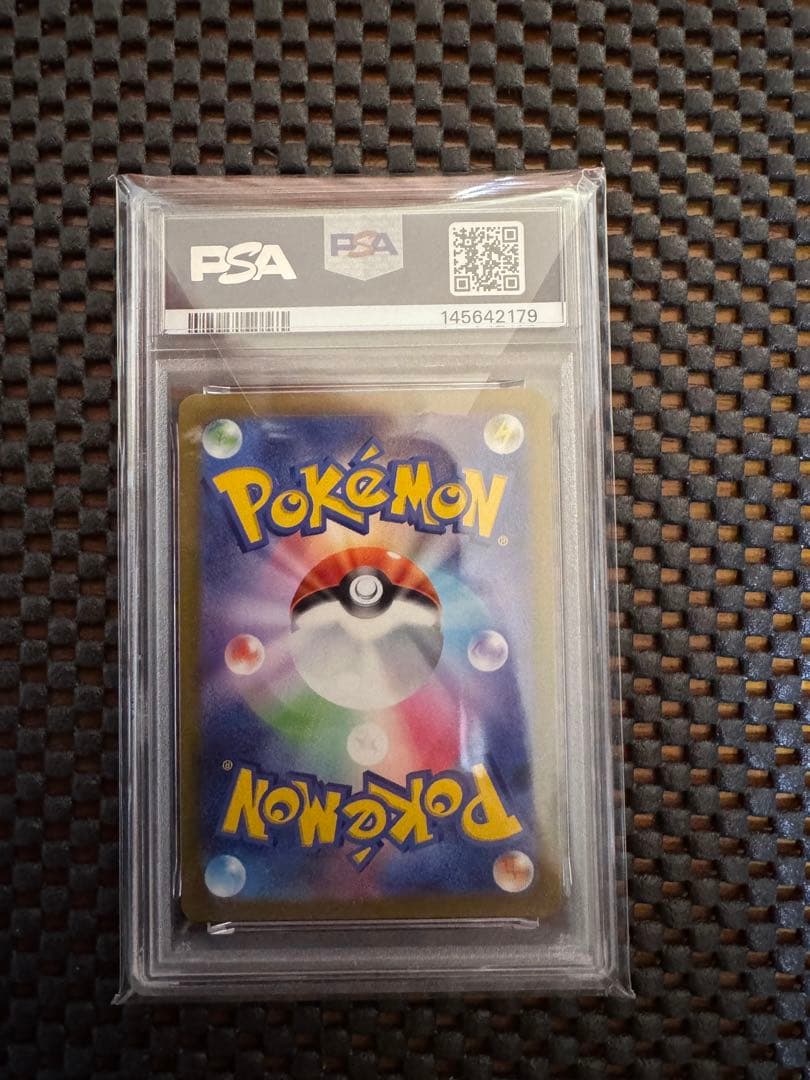 ポケモンカード PSAグレード付きセット