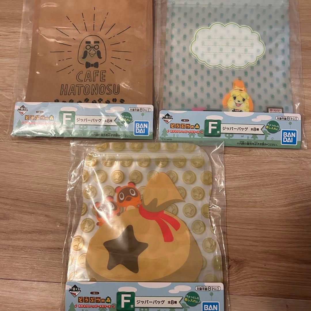あつまれどうぶつの森 一番くじ　とってもかわいいマグカップ