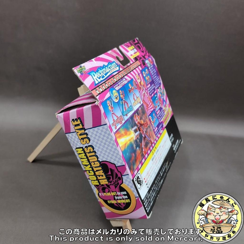 ロックマンエグゼ ロッキンアクション ヒートガッツスタイル フィギュア バンダイ
