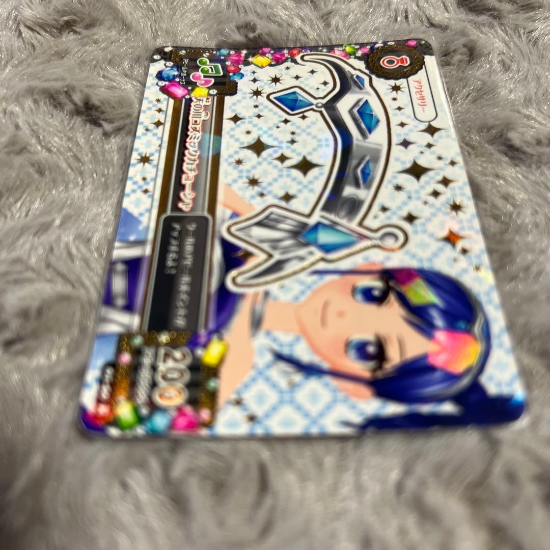 アイカツカード 排出版 天の川コズミックカチューシャ 霧矢あおい