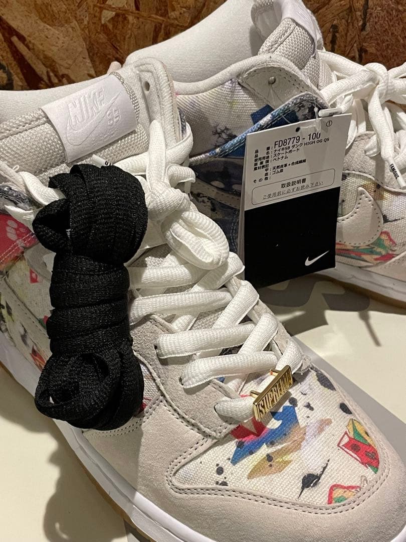 Supreme × Nike SB Dunk High \"Rammellzee\"