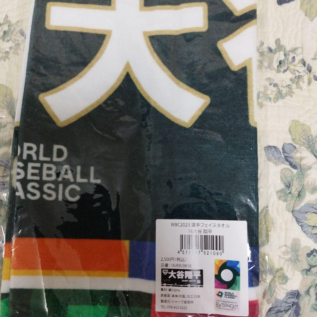 メジャー　WBC大谷翔平 Tシャツ Mサイズ タオル2枚　ドジャース