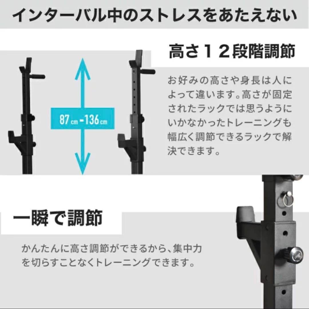 大特価 バーベルスタンド　耐荷重350kg