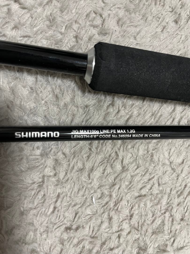 【美品】シマノ ソルティーアドバンスSLJ s66UL