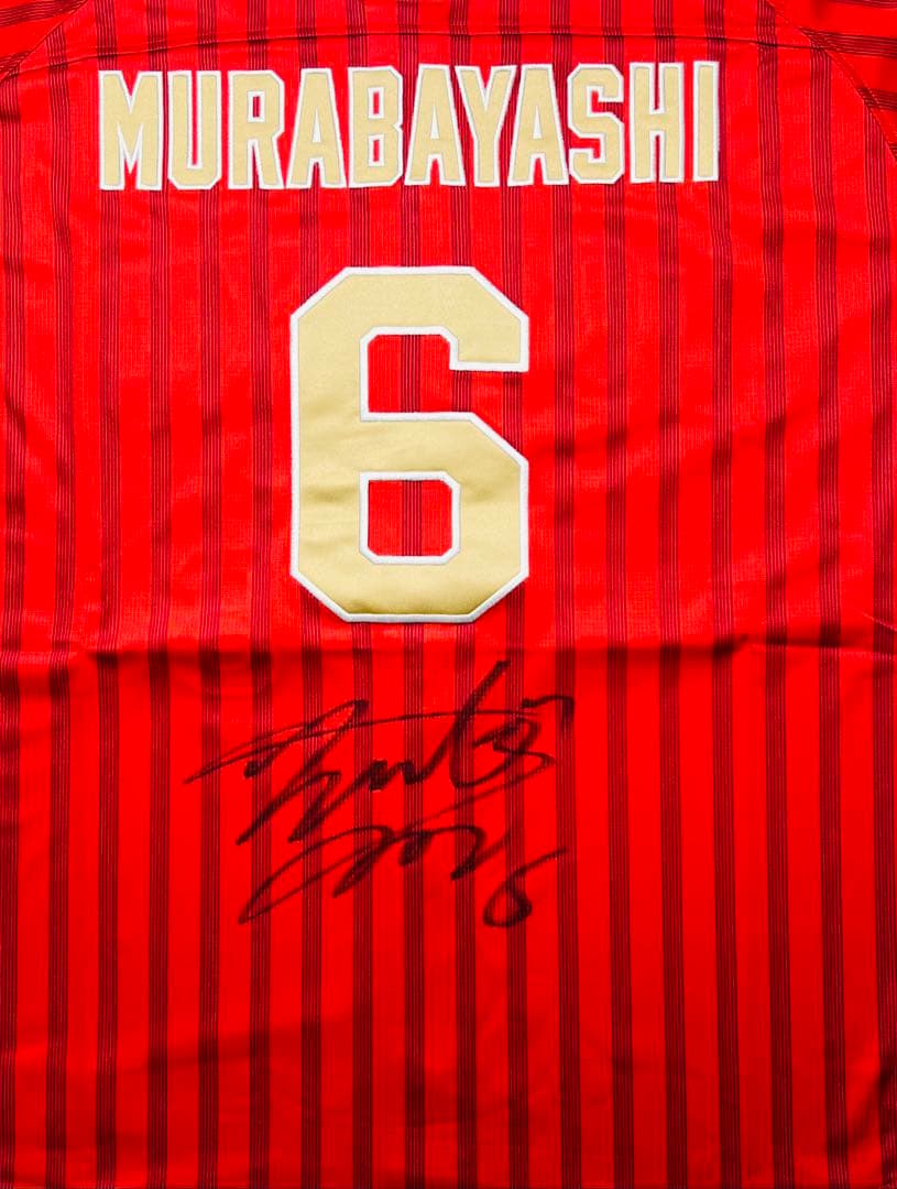 東北楽天イーグルス 村林一輝選手♯6 直筆サイン入り ユニフォーム
