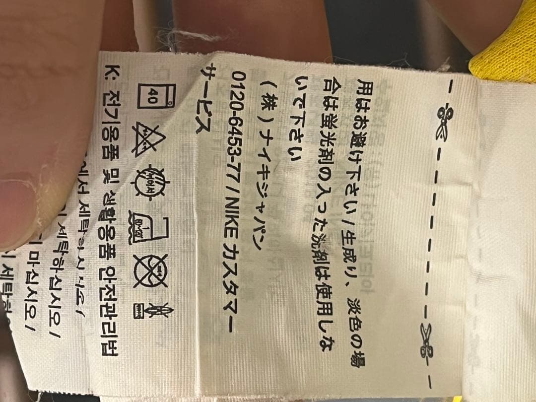 [国内正規品] 2018年ブラジル代表 ネイマール　Mサイズ