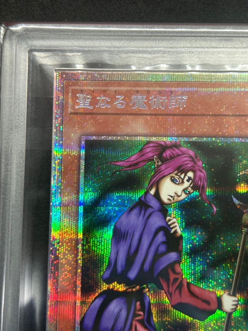 【ARS10＋】聖なる魔術師『プリズマ』遊戯王 DUELISTKING 上位賞