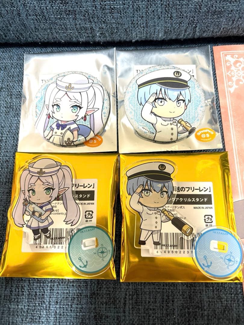 葬送のフリーレン ラグーナ テンボス 限定 5点セット ラグナシア