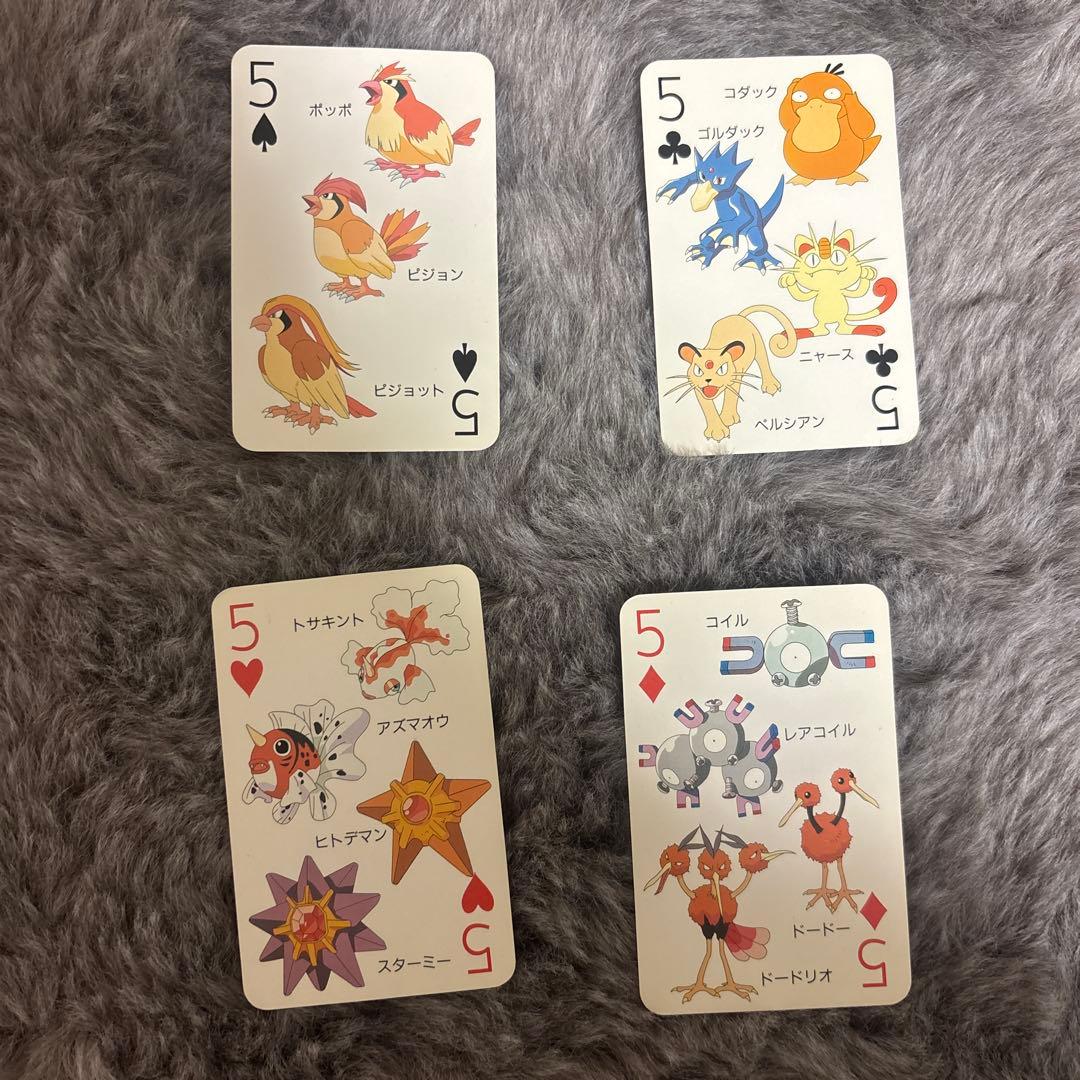 当時物 激レア　ポケットモンスター 151ぴき 大集合 トランプ てれびくん付録