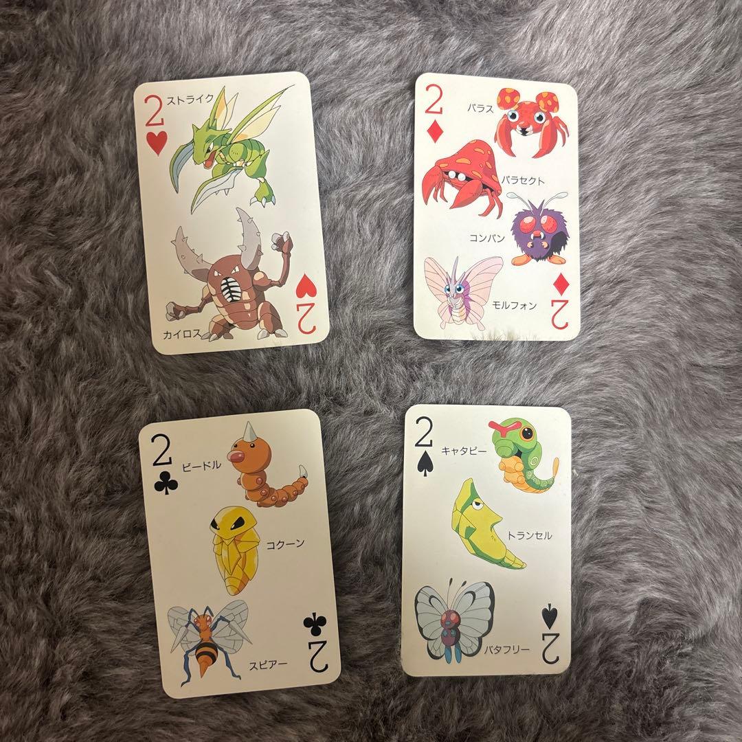 当時物 激レア　ポケットモンスター 151ぴき 大集合 トランプ てれびくん付録
