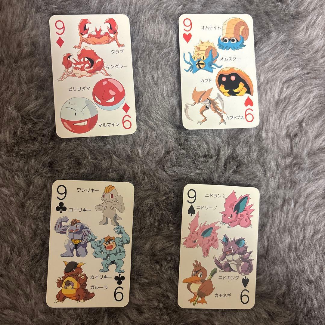 当時物 激レア　ポケットモンスター 151ぴき 大集合 トランプ てれびくん付録