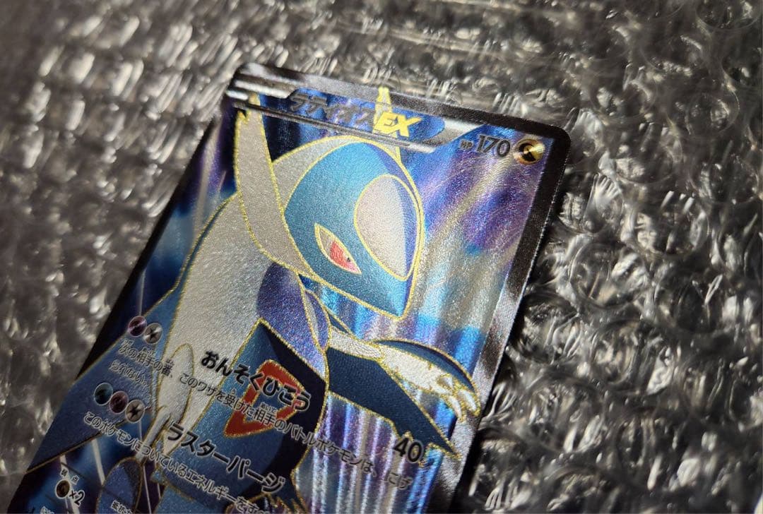 【極美品】ラティオスEX SR 1ED BW8 054/051「ラセンフォース」