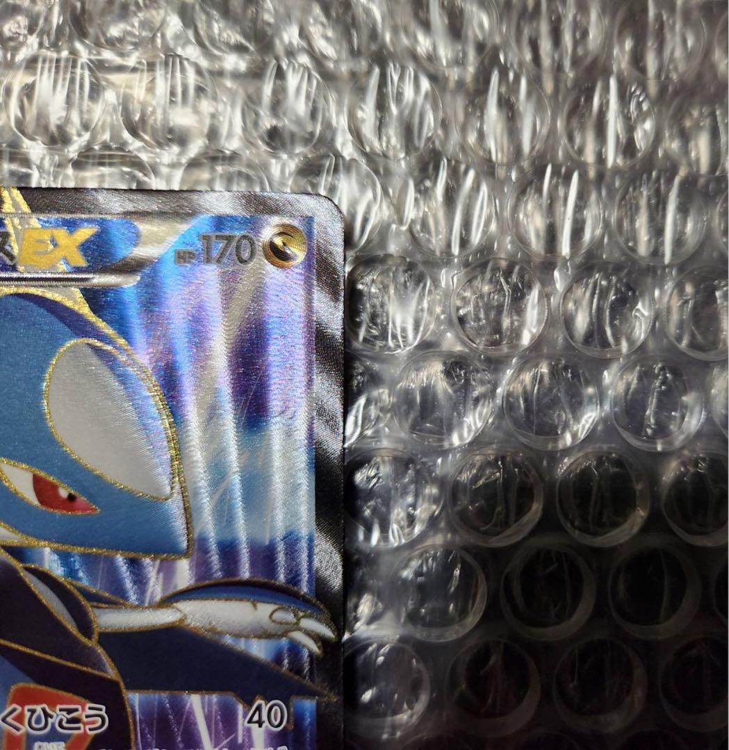 【極美品】ラティオスEX SR 1ED BW8 054/051「ラセンフォース」