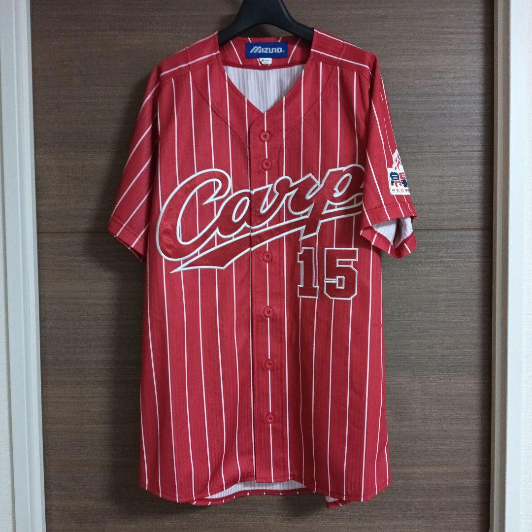 【永久欠番】常昇魂限定 カープ 黒田博樹 ハイクオリティユニフォーム【M】