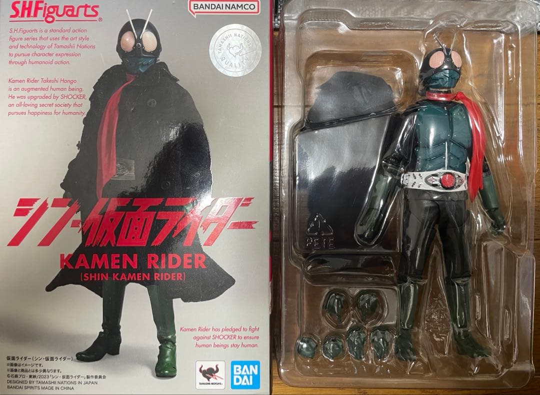 shf シン・仮面ライダー　仮面ライダー第2号　セット売り