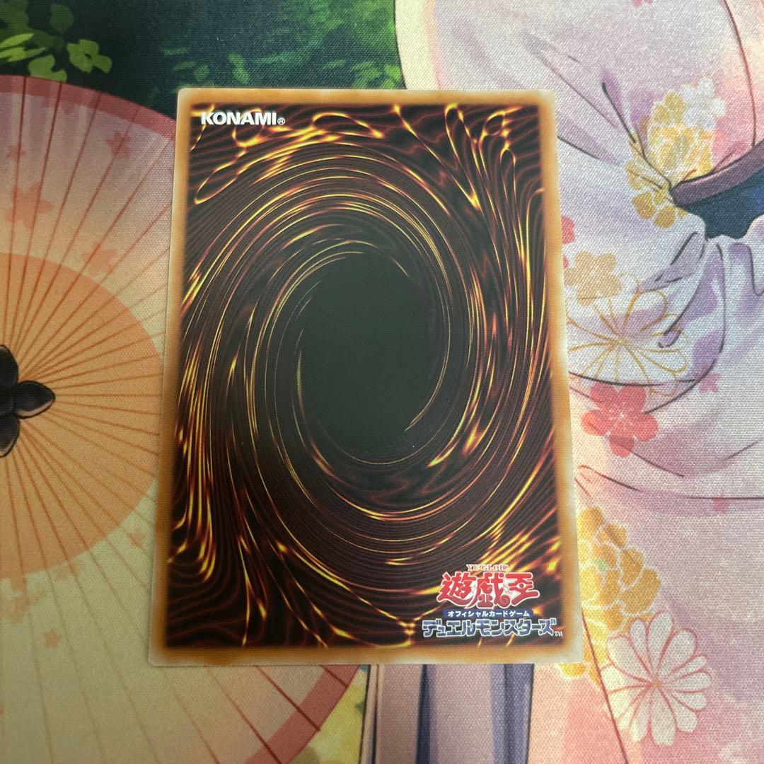 遊戯王　黒魔導のカーテン