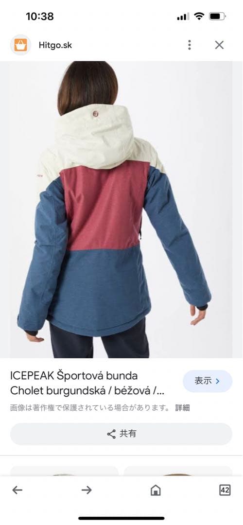 ICEPEAK ウエアー上下セット