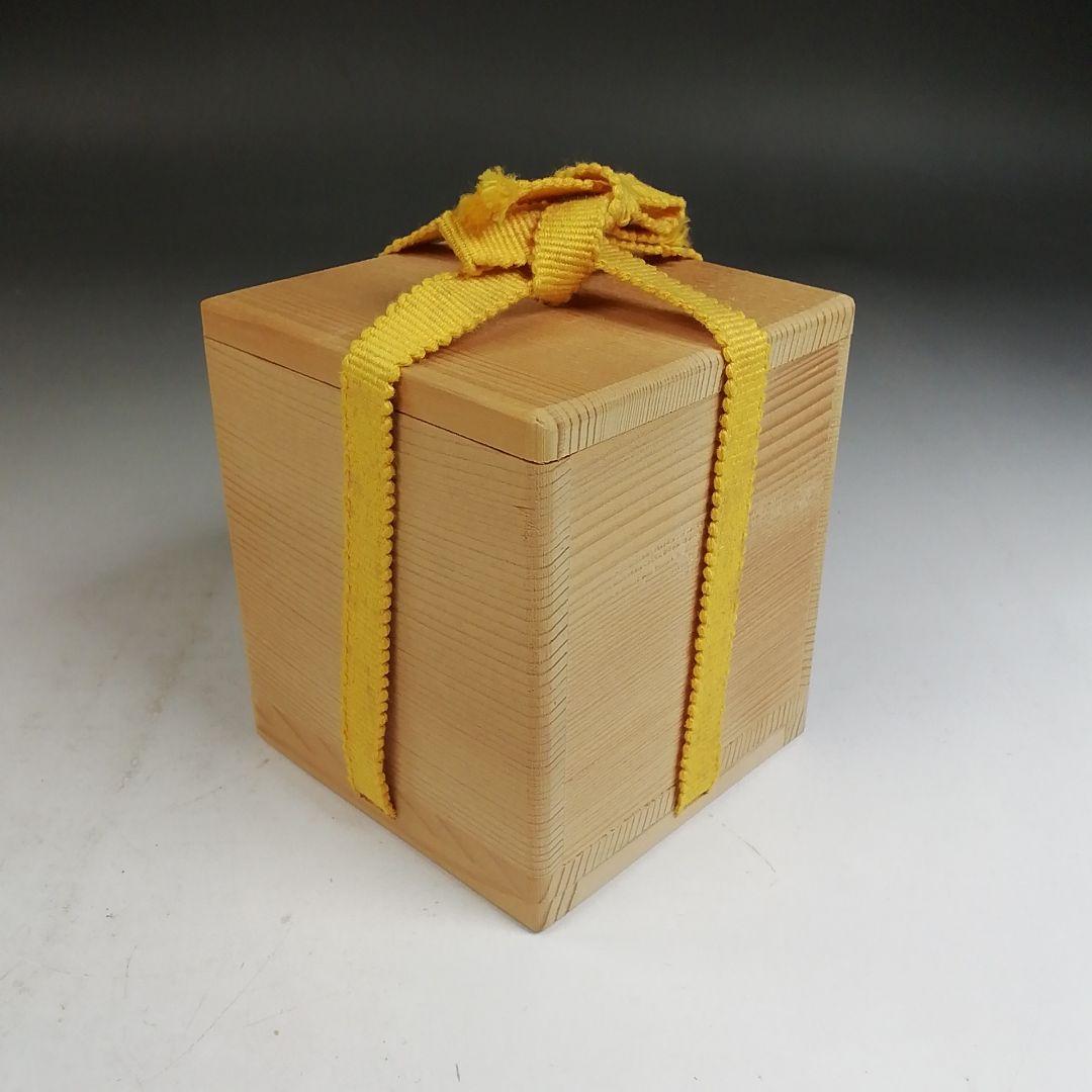 Ｗ４２２　蓋置　『唐津　瓢文』『三玄窯　中里重利』　共箱　茶道具