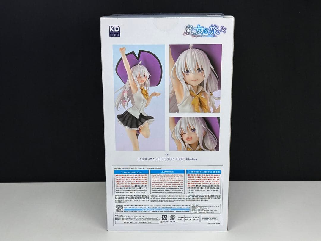 魔女の旅々 イレイナ フィギュア KADOKAWA