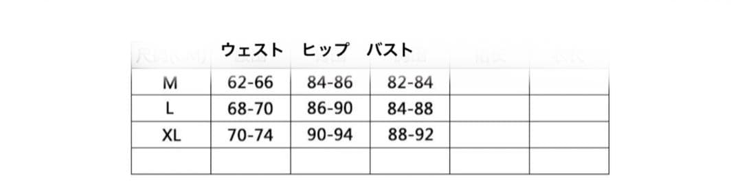 ダンス衣装　レオタード式、ラテン社交ダンストップス