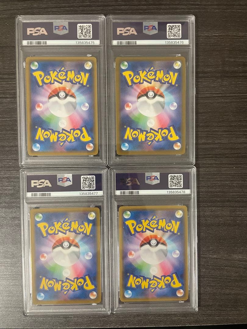 【PSA10&9】4連番 ブースター シャワーズ サンダース イーブイ CHR