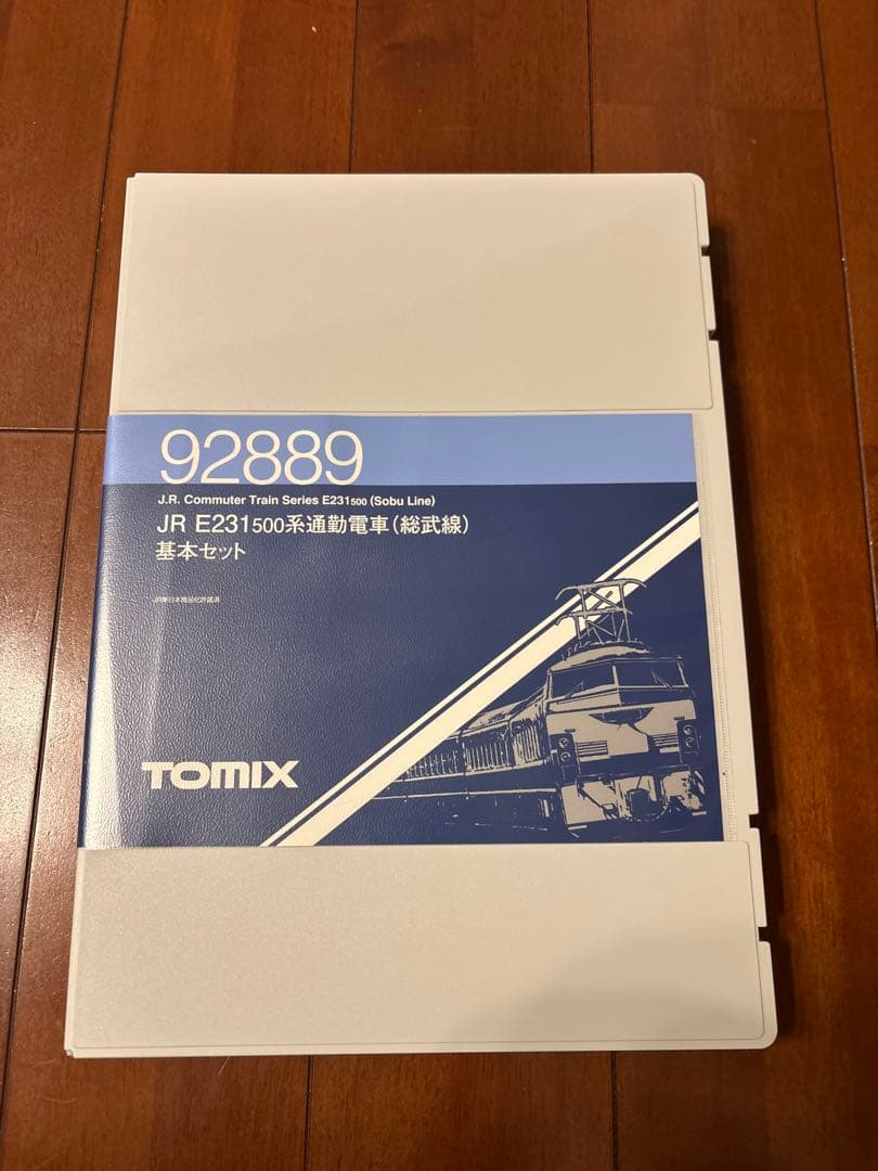 TOMIX JR E231 500系　総武線　基本セット 92889