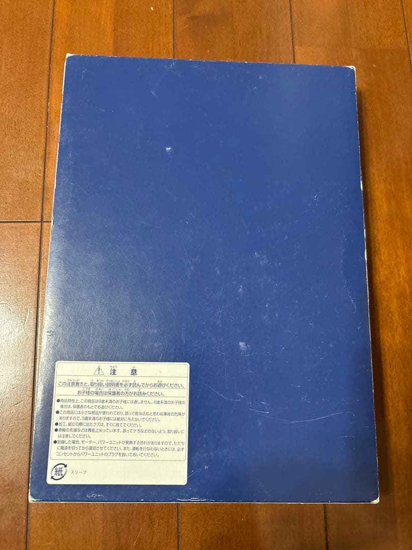TOMIX JR E231 500系　総武線　基本セット 92889