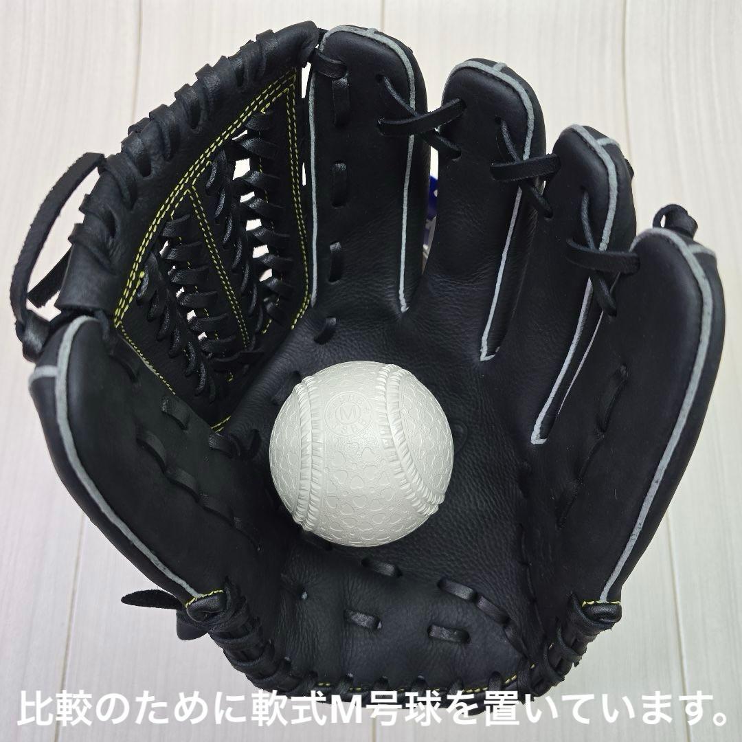 ミズノ　軟式用　エムジーソフター　オールラウンド用　ブラック　右投げ　新品