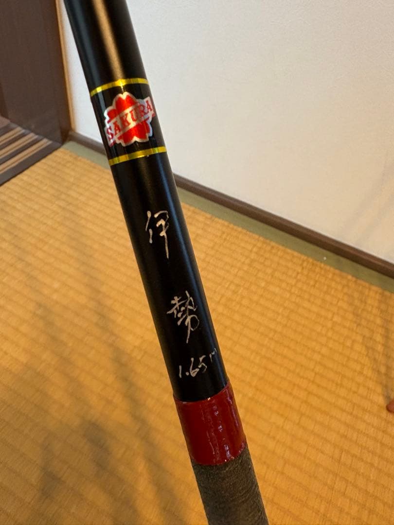 サクラ　SAKURA伊勢　チヌ竿　ダゴチン　イカダ
