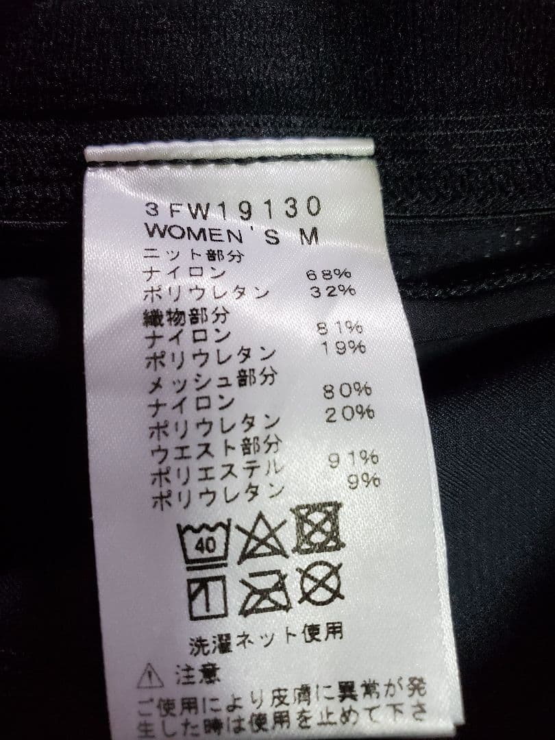 C3fit インパクトブリーズロングタイツブラック　軽量メッシュ　レディース Ｍ