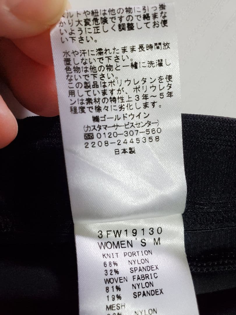 C3fit インパクトブリーズロングタイツブラック　軽量メッシュ　レディース Ｍ