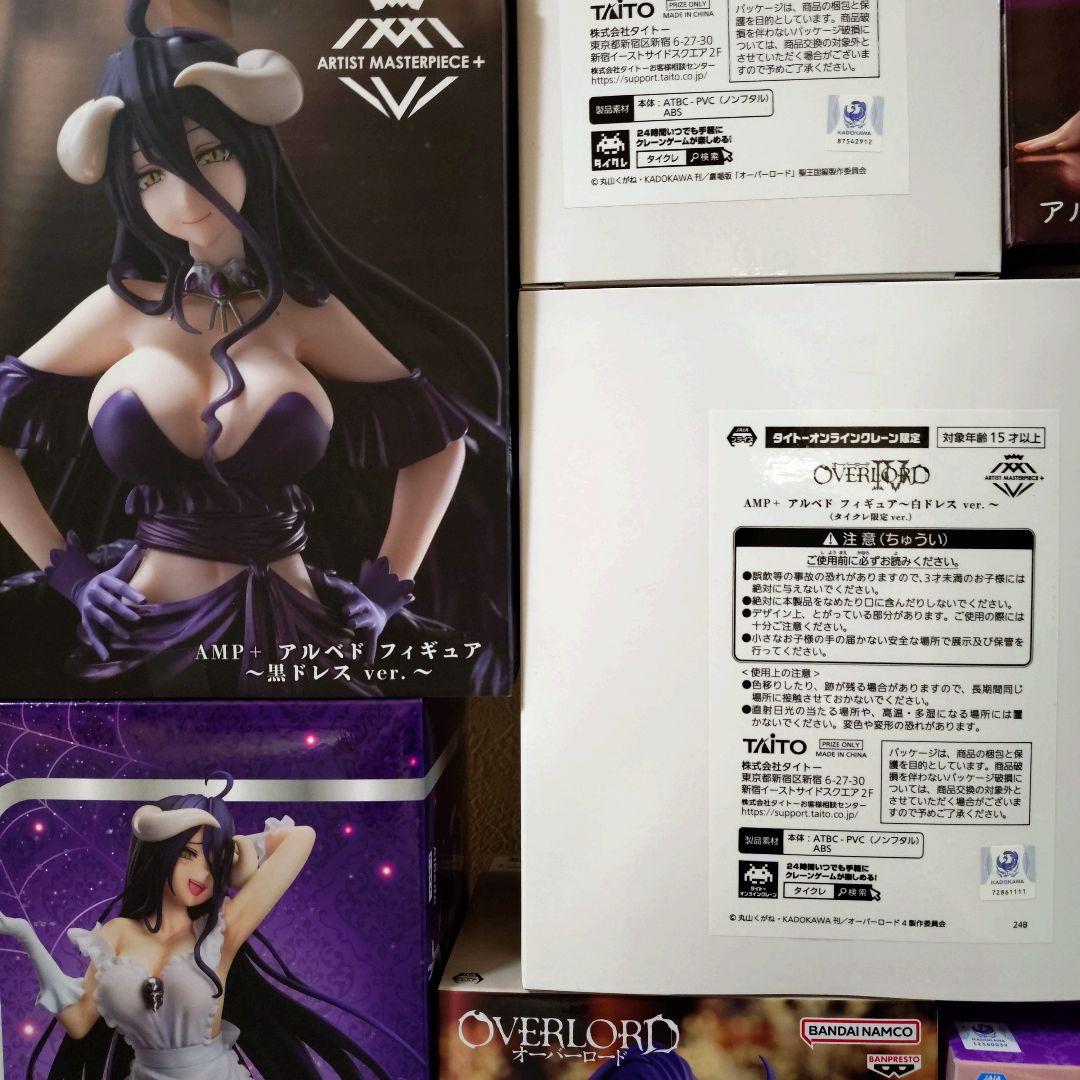 オーバーロード　アルベド フィギュア セット