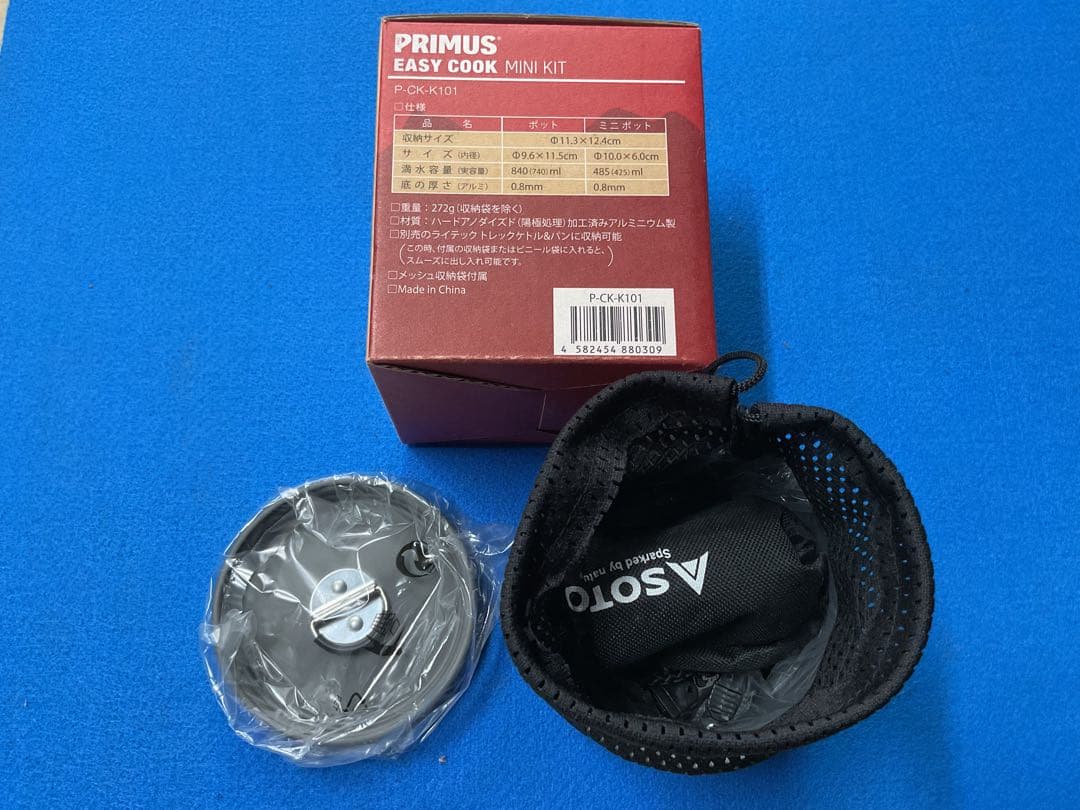 PRIMUS・EASY COOK &SOTOアミカス　OD缶スタビライザーセット