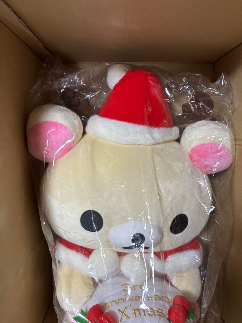 希少　リラックマ　コリラックマ　クリスマス限定スペシャル　特大ぬいぐるみ　タグ付