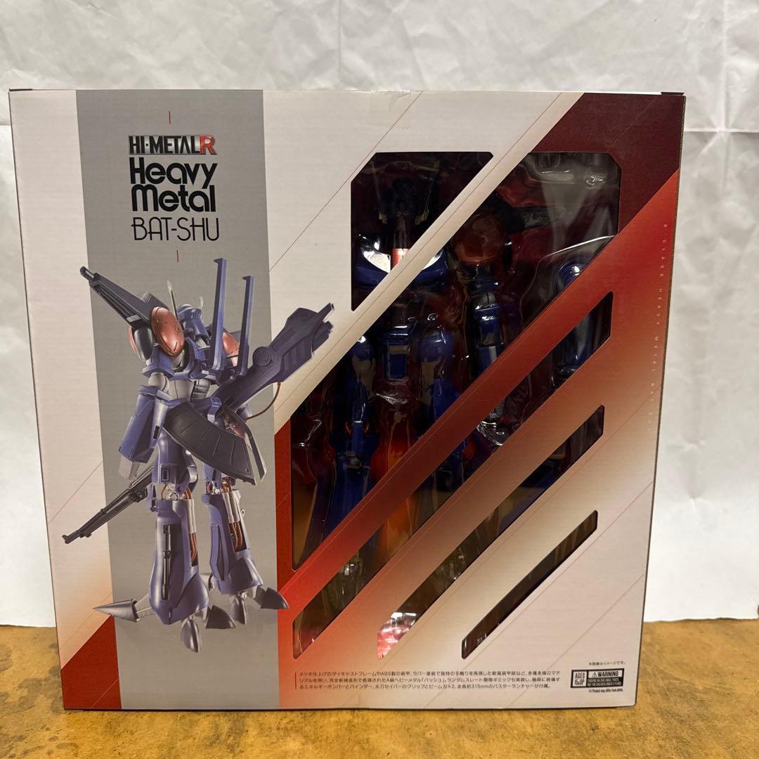 HI-L R エルガイム　エルガイムMk-Ⅱ バッシュ　3点セット