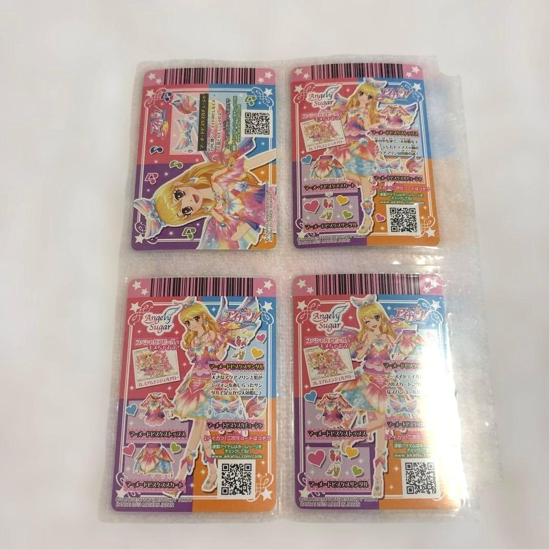 アイカツ!カード　Angely Sugar マーメードピスケコーデ　星宮いちご