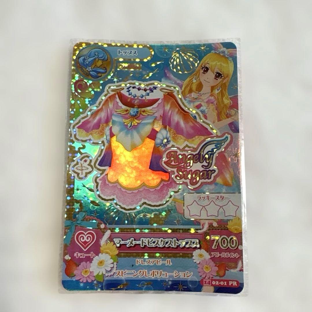 アイカツ!カード　Angely Sugar マーメードピスケコーデ　星宮いちご
