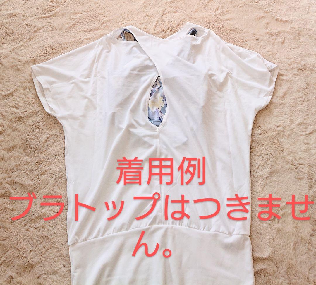 新品 SUKALA プルオーバー バックオープン
